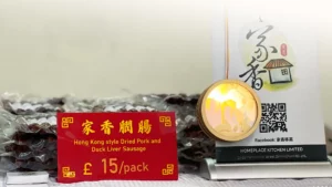 家香膶腸