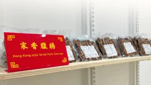 家香臘腸